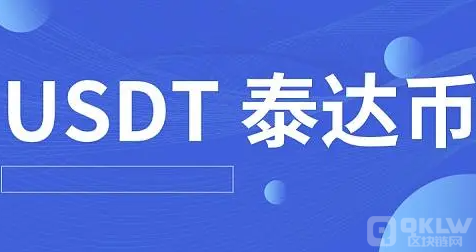 USDT币最新价格_USDT币交易平台_USDT币行情走势